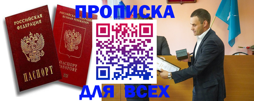 форма 3 в Грозном
