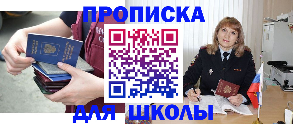 пропишу в квартире в Грозном